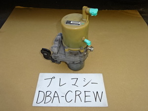 プレマシー　19年　DBA-CREW　パワステポンプ　パワステモーター　JTEKT 995-16402-0　MISTUBISHI 03T50573