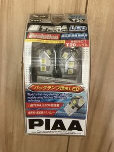 PIAA LED ホワイト T20 H-543 バック球