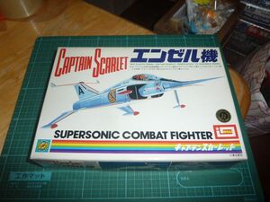 エンゼル機　イマイ　キャプテンスカーレット　Captain Scarlet SUPERSONIC COMBAT FIGHTER