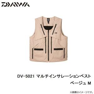 【セール】DAIWA　DV-5021　マルチインサレーションベスト ベージュ M ダイワ　防寒服アウター　ベスト　防寒　アウター ダイワベスト①