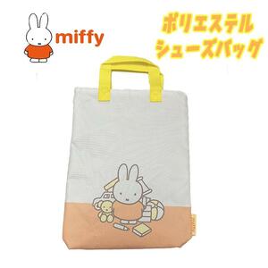 miffy ミッフィー ポリエステル シューズバッグ 上履き入れ 単品 オレンジ 03