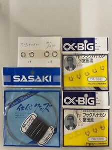 ササキ 仕付グッズ 33-39cm用/α-BIG フックハナカン 室田流 FML-6.5( 左)/　ワンタッチハナカン 1 2号 送料無料 3種4点 a138