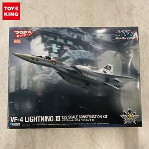 1円〜 ウェーブ マクロスモデラーズ 1/72 超時空要塞マクロス Flash Back 2012 VF-4 ライトミング III