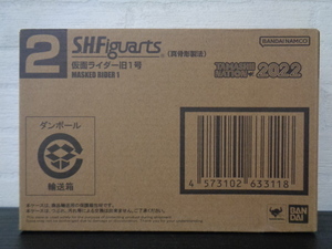 即決　輸送箱未開封新品　S.H.Figuarts（真骨彫製法） 仮面ライダー旧1号　魂ネイション2022　フィギュアーツ　プレミアムバンダイ限定