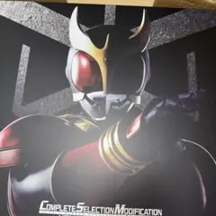 csm アークル 仮面ライダークウガ