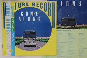 LP 山下達郎 Come Along RAL8825 AIR /00260