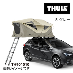 TH901010 THULE ルーフトップ テント用 Approach アプローチ S Gray 2人用 送料無料