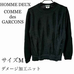 ◆美品◆HOMME DEUX COMME des GARCONS ダメージ加工 ニット ブラック　サイズM