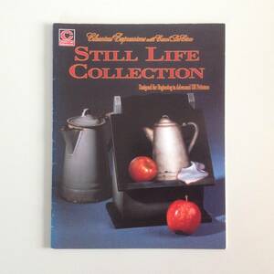 トールペイントの本 ★洋書（中古本） STILL LIFE COLLECTION by CAROLーLEE