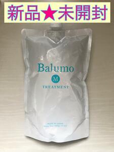 【新品未開封】Balumo M トリートメント White tea 500ml