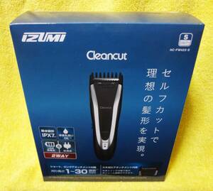 ※★【未開封】IZUMI ヘアカッター HC-FW423-S ヘアバリカン マクセルイズミ Cleancut USB充電式＆交流式2WAY 水洗いOK ★ 送料600円～