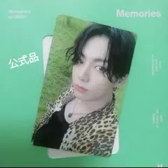 公式　BTS ジョングク Jungkook MEMORIES　トレカ　台紙つき