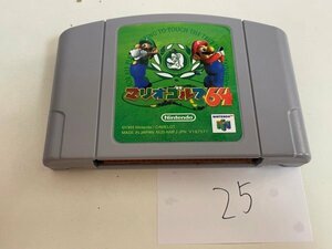 任天堂　N64　ニンテンドー64　ソフトのみ　 接点洗浄済 マリオゴルフ 64 SAKA25