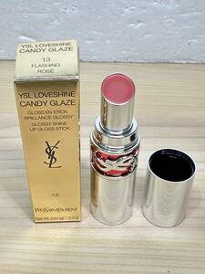 4839] 未使用 グロス イブサンローラン Yves Saint Laurent LOVESHINE CANDY GLAZE ラブシャイン キャンディグレーズ 13 イヴサンローラン