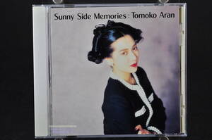 廃盤☆ 亜蘭知子 SUNNY SIDE MEMORIES / サニーサイド・ メモリーズ ■90年盤 全12曲 CD アルバム ♪あなたにLonely,他 CSCL-1126 美盤!!