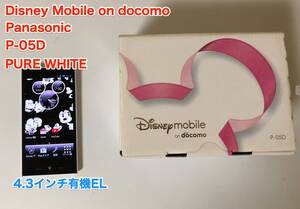 ディズニー [即決] [美品] Disney Mobile docomo ドコモ ディズニー・モバイル P-05D スマホ 4.3 インチ ホワイト Android Panasonic