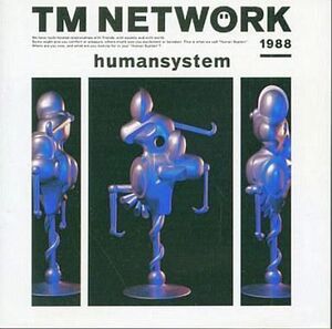 中古邦楽CD TM NETWORK / humansystem