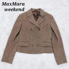 MaxMara マックスマーラ WEEKEND テーラードジャケット S