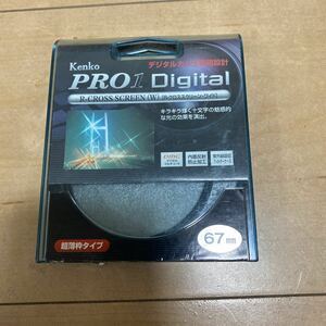 ケンコー　Kenko PRO1D Digital R-CROSS SCREEN(W) [R-クロススクリーン・ワイド] 67mm 中古未使用