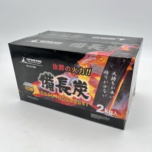 【新品未使用】ャプテンスタッグ CAPTAIN STAG 備長炭 2kg入 UJ-505　01-98