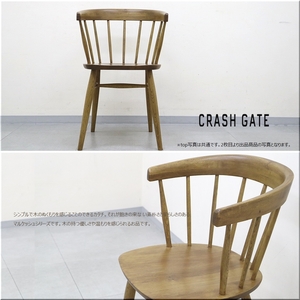 2◆極美品◆CRASH GATE クラッシュゲート マルケッシュ ダイニングチェア 肘付 オーク材 1脚 天然木 木製 ナチュラル シンプル 椅子 関家具