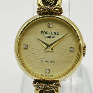 【スイス製】 fortune geneve フォーチュン ジュネーブ 腕時計 金色文字盤 ゴールド色 アナログクウォーツ 2針 ヴィンテージ レトロ 805