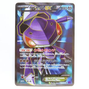 088 ポケモンカード ゲノセクトEX 083/078 SR XY10 ※中古