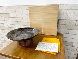 ■鉄釉 海老文台 市野茂良作 陶器 丹波 伝統工芸 共箱付 栞付き 古美術 直径24cm