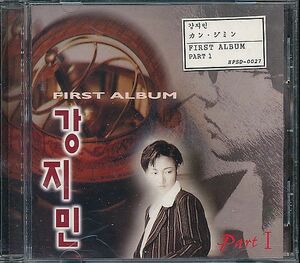 K-POP カン・ジミン CD／1集 FIRST ALBUM 1996年 韓国盤