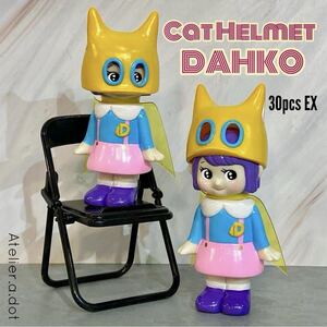 猫耳ヘルメット ダー子 3期 缶バッジ付き Cat Helmet DAHKO アトリエ エードット ソフビ フィギュア sofvi