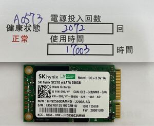 A0571/中古品/Msata SSD/Skhynix /256GB/動作確認済み/返品返金対応/納品書発行可(商品説明文ご確認下さい)