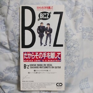 税表記無し1000円盤 B