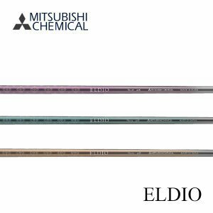 新品　三菱　ELDIO　エルディオ　NO.3 / NO.6 シリーズ　（ 40 / 50 ）　各フレックス対応　1本～　税込