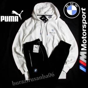 US/M 日本L相当 未使用 定価23,100円 プーマ PUMA×BMW コラボ スウェット フルジップ フーディー パーカー スウェットパンツ セットアップ