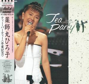 LD　レーザーディスク　薬師丸ひろ子　TEA PARTY　ティー・パーティー　1988年3月9日収録　夜のヒットスタジオDELUXE