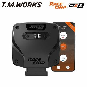 T.M.WORKS レースチップGTS5 コネクト ボルボ V60 FB420 T5 253PS/400Nm 2.0L ポールスター
