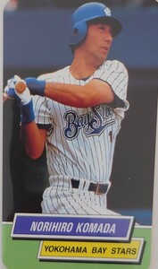 駒田徳広　カルビー1995No.39 横浜ベイスターズ　美品　当時物　レトロ　保管品 レギュラーカード　プロ野球チップス　東京スナック