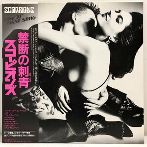 【LP】スコーピオンズ / 禁断の刺青 LOVE AT FIRST STING / SCORPIONS ドイツ直輸入メタルマザー使用 帯 OBI 解説・歌詞付 RCA RPL-8223 ▲