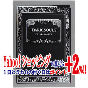 ★ダークソウル デザインワークス DARK SOULS DESIGN WORKS◆D