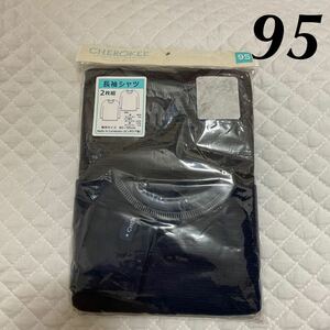 新品 長袖シャツ 2枚組 95 グレー ネイビー 未使用 インナー 綿98% 男の子 CHEROKEE 西松屋 キッズ