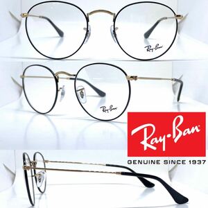 新品送料無料 Ray Ban レイバン メガネ フレーム ROUND METAL RB3447V RX3447V 3173 ブラック / ローズゴールド ラウンドメタル Ray-Ban