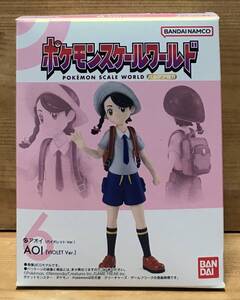 【新品未開封】　ポケモンスケールワールド パルデア地方　6.アオイ（バイオレットVer.）