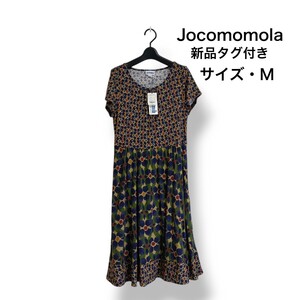 Jocomomola/ホコモモラ/40/新品タグ付き/半袖ワンピース