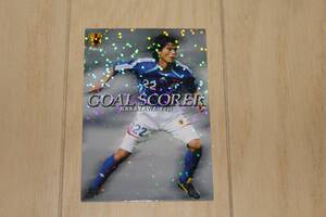 【2008 GOAL SCORER】中澤佑二 GS-04 中古