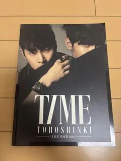 東方神起 LIVE TOUR 2013 TIME ツアーパンフレット