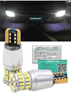 メーカー直販 LED ポジションランプ T10 T16 最新基盤搭載 爆光 バックランプ 38発 乗用車（１２V）から大型トラック