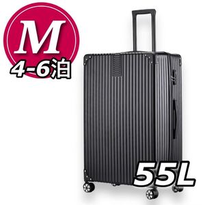 【新品未使用】スーツケース 黒 キャリーケース M 55L 4-6泊向き TSAロック搭載 軽量 耐衝撃 静音