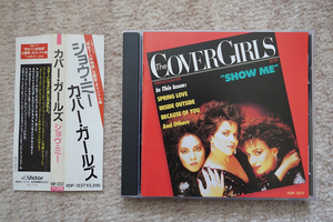 The Cover Girls / Show Me 国内盤 帯付き カバー・ガールズ