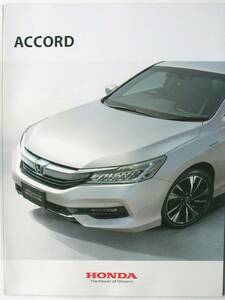 【カタログ】3027＝ホンダ アコード 本カタログ 2017年12月 50ページ★ACCORD CR7