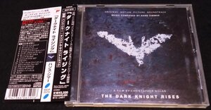 ダークナイト・ライジング　サントラCD★国内盤・帯　ハンス・ジマー バットマン Hans Zimmer Dark Knight Rises クリストファーノーラン